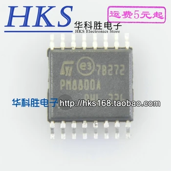 (2piece) PM8800A TSSOP16