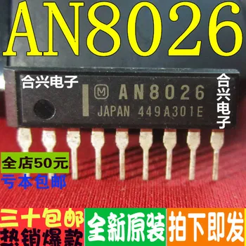AN8026 ZIP9 ישר באמת מקורי חדש!