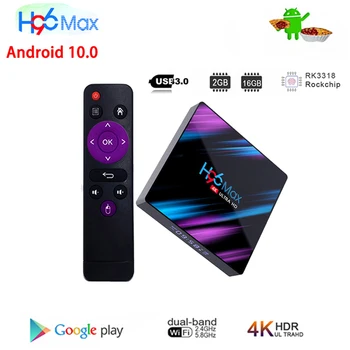 H96 מקס Smart TV Box Android 10 RK3318 2.4 G 5G Dual Wifi 3D להגדיר תיבה עליונה הקול עוזר 4K 60fps Media Player BT4.0 H96Max 2G16G