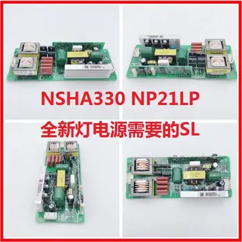 NP21LP NSHA330W המקורי מקרן אספקת החשמל NP-PA500U NP-PA500X NP-PA5520W NP-PA500XG
