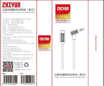 ZHIYUN C000109 Cinerma שליטה במצלמה כבלים עבור Sony / Canon חלים קריין 3S