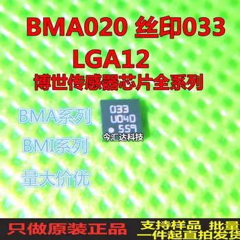 חדש&מקורי 100% במלאי BMA020 LGA 12033