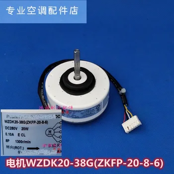 מהפך 1P1.5p מזגן מנוע DC brushless מאוורר פנימי WZDK20-38G-1