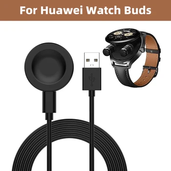 מטען מתאם אביזרים אלחוטיים מגנטי כבל טעינה Smartwatch מטען כבל העגינה עבור Huawei לצפות ניצנים/GT3 SE/GT2 PRO