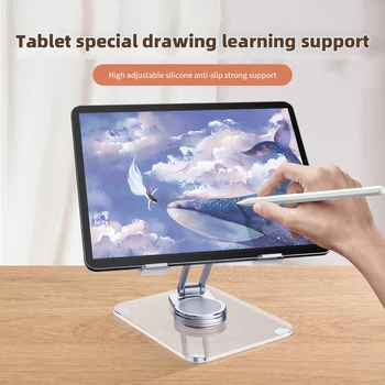מתקפל לוח אקריליק שקוף סוגר לעמוד 360° סיבוב חלול קירור לעמוד סגסוגת אלומיניום בעל השולחן עבור iPad הר