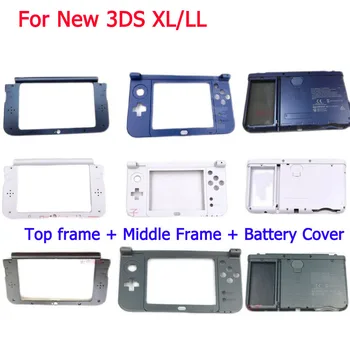 סט 3in1 העליון+ התחתון האמצעי מסגרת ציר החלק דיור Shell Case + סוללה כיסוי צלחת עבור חדש 3DS XL LL שחור/לבן/כחול/אפור