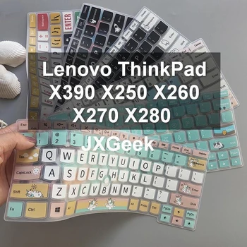 עבור כיסוי המקלדת Lenovo ThinkPad X13 L13 X390 X250 X260 X270 X280 X395 L390 X380 יוגה מגן נייד רך Silic