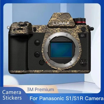 על Panasonic LUMIX S1 S1R Anti-Scratch עדשת המצלמה מדבקה המעיל עטיפת סרט מגן גוף, מגן העור לכסות MC-21