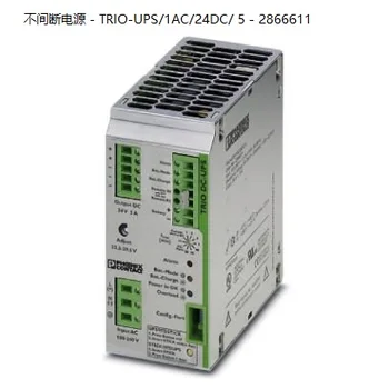 פיניקס ספקי כוח פסק - טריו-UPS/1AC/24DC/5 - 2866611