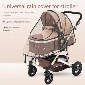 שקוף לנשימה עגלת מטריה מעיל גשם לעגלה כיסוי גשם התינוק המכונית מזג האוויר רוח מגן שמש לעגלה אביזרים